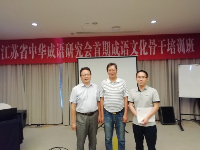 成语什么人什么省_成语故事图片(2)