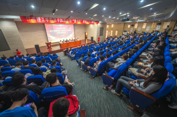 常州工学院图书馆图片图片